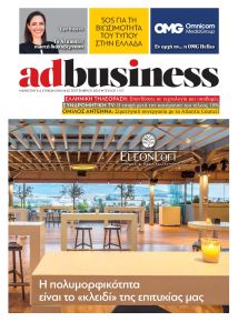 AD BUSINESS