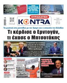 Kontra News