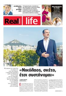 REAL NEWS - LIFE