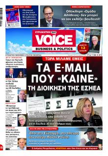 Finance and Markets Voice