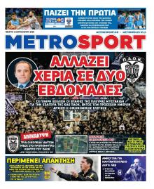 Metrosport