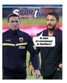 Sportime