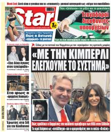 Star Press