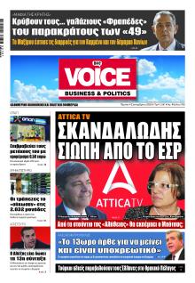 Finance and Markets Voice
