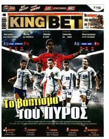 Kingbet