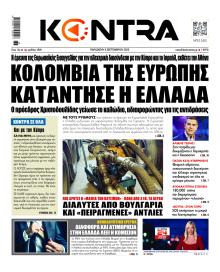 Kontra News