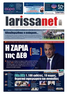 Larissanet