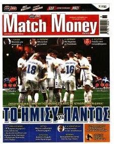 Matchmoney