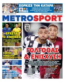 Metrosport