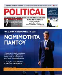 Political
