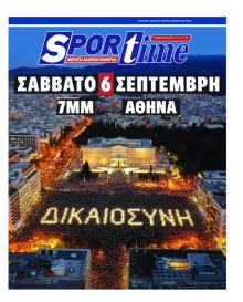Sportime