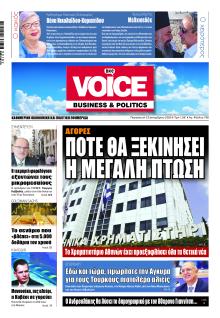 Finance and Markets Voice