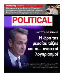 Political