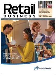 RETAIL BUSINESS