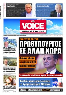 Finance and Markets Voice