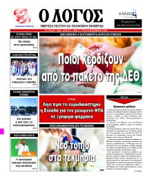 Λόγος