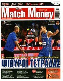 Matchmoney