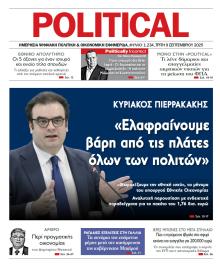 Political