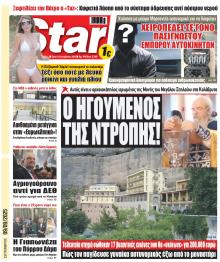 Star Press