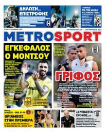 Metrosport