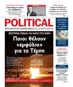 Political