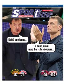 Sportime