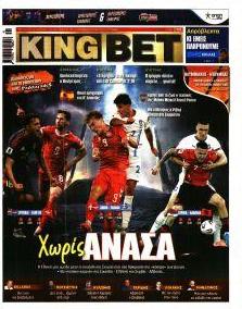 Kingbet