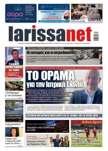 Larissanet