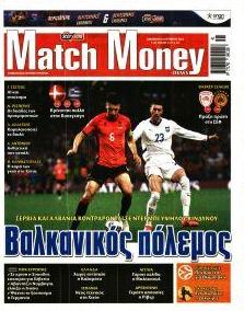 Matchmoney