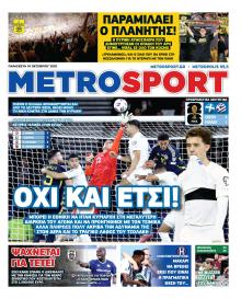 Metrosport