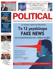 Political