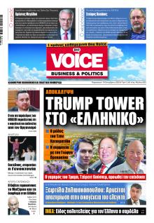 Finance and Markets Voice