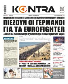 Kontra News