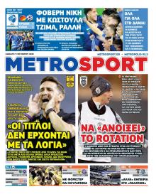 Metrosport