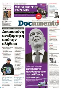 Documento