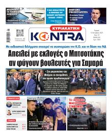Kontra News