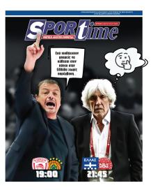 Sportime