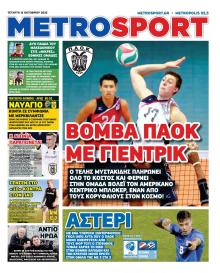 Metrosport