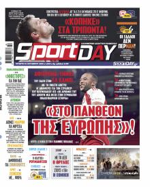 Sportday