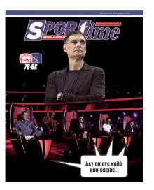 Sportime
