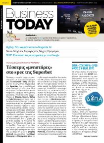 Business Today