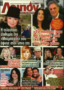 ΛΟΙΠΟΝ