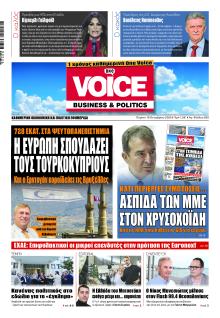 Finance and Markets Voice