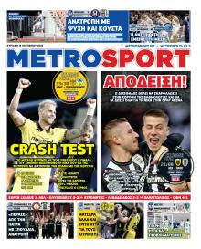 Metrosport