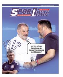 Sportime