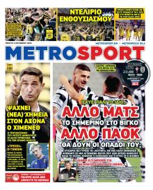 Metrosport