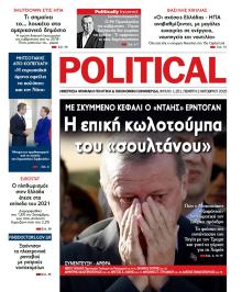 Political
