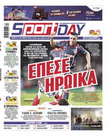 Sportday