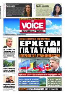 Finance and Markets Voice