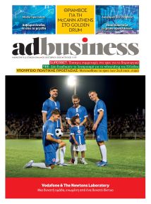 AD BUSINESS